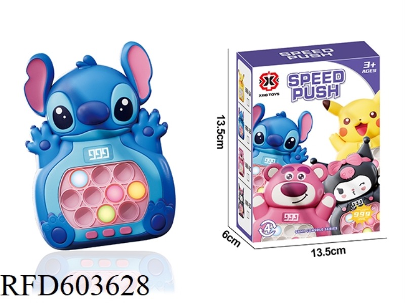 CARTOON PUZZLE CLOSE SPEED PUSH TOY (STEEDY WITHOUT LCD)