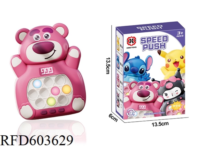 CARTOON PUZZLE OFF SPEED PUSH TOY (STRAWBERRY BEAR WITHOUT LCD)