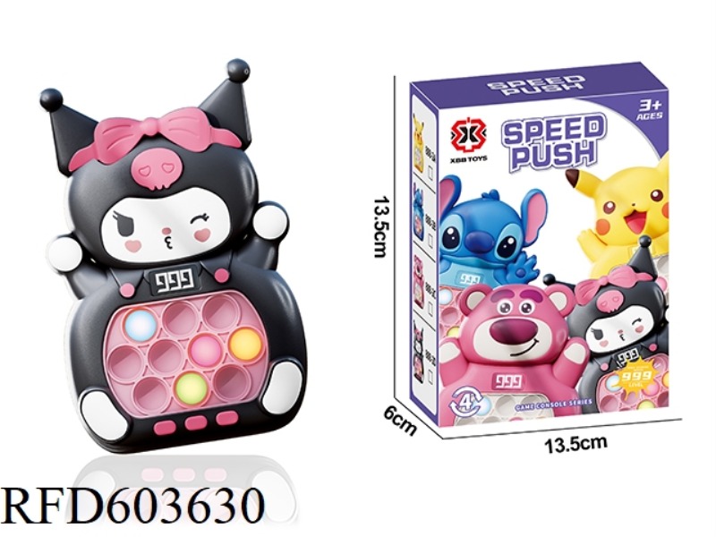 CARTOON PUZZLE CLOSE SPEED PUSH TOY (COOL LOMI WITHOUT LCD)