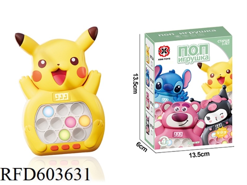 CARTOON PUZZLE SPEED PUSH TOY (PIKACHU WITHOUT LCD RUSSIAN EDITION)
