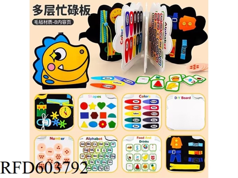 BLUE DINOSAUR MULTI LAYERED BUSY BOARD
