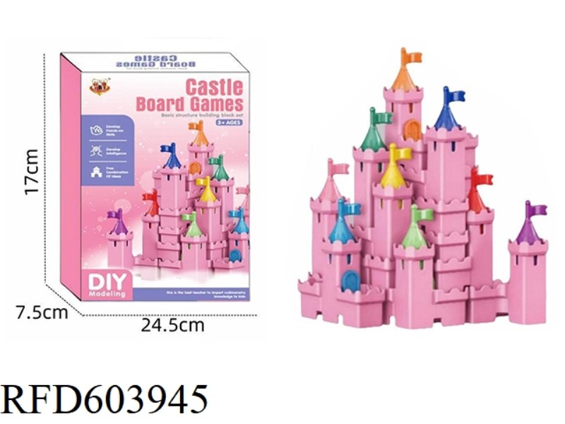 PLAY HOUSE TOY PUZZLE BOARD GAME - BUILDING A CASTLE (PINK)