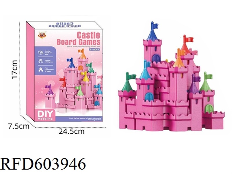 PLAY HOUSE TOY PUZZLE BOARD GAME - BUILD A CASTLE (DEEP PINK)