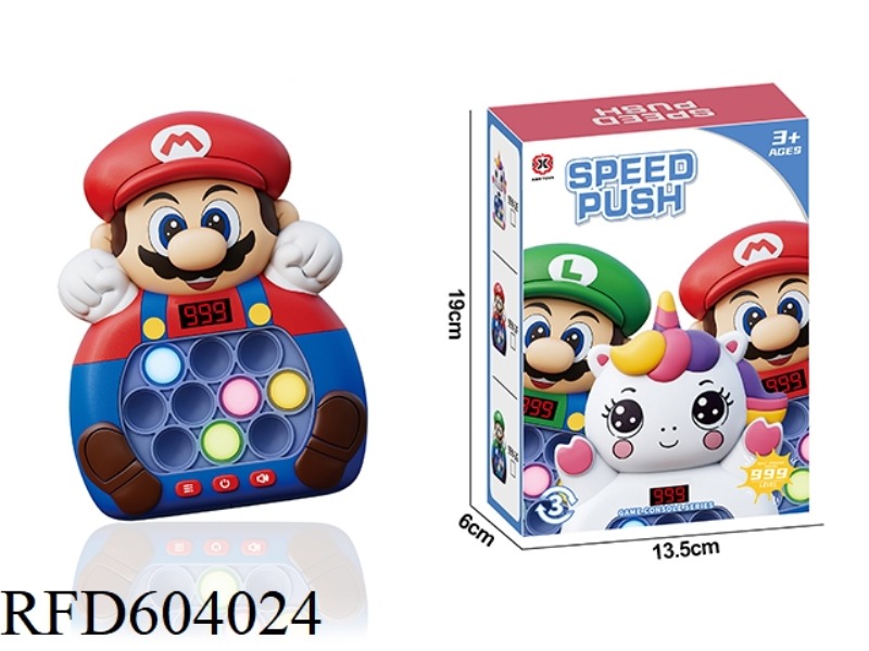 CARTOON PUZZLE SPEED PUSH TOY LCD VERSION (RED MARY)