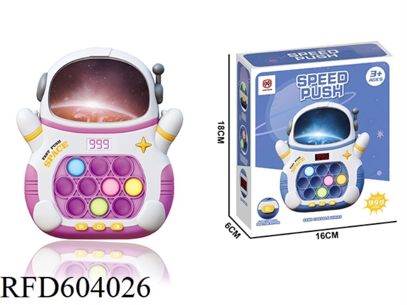 CARTOON PUZZLE TURN OFF SPEED PUSH TOY LCD VERSION (ASTRONAUT)