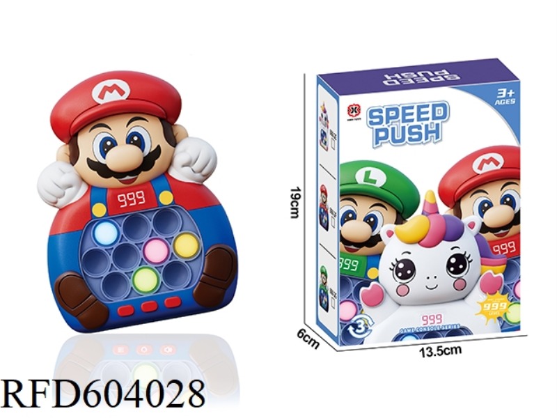 CARTOON PUZZLE SPEED PUSH TOY SPEED PUSH (WITHOUT LCD RED MARY)