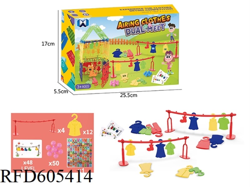 THE LAUNDRY COMPETITION