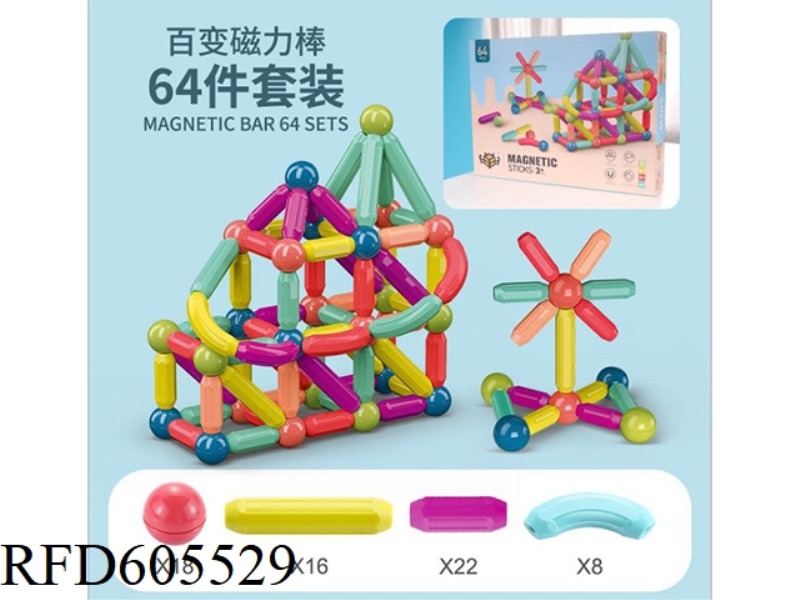 PUZZLE MAGNETIC ROD 64PCS