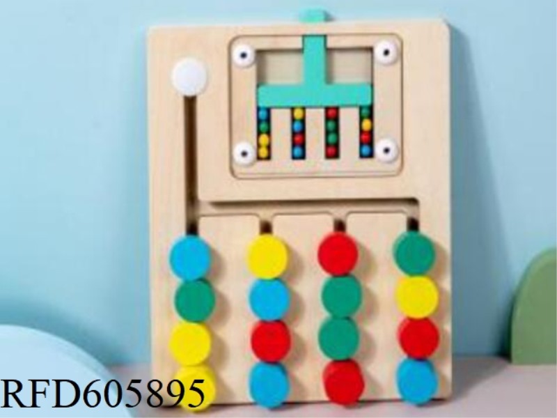 BALL FOUR COLOR POSITION GAME