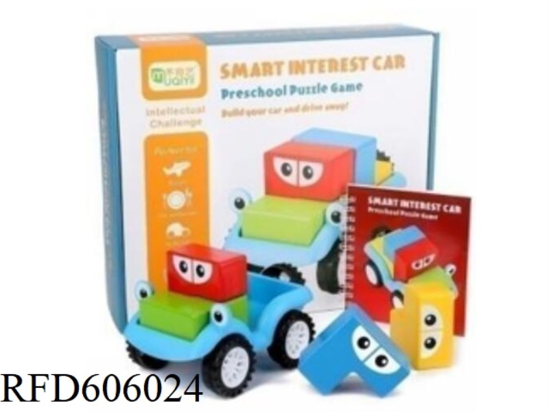 SMART CARPOOL