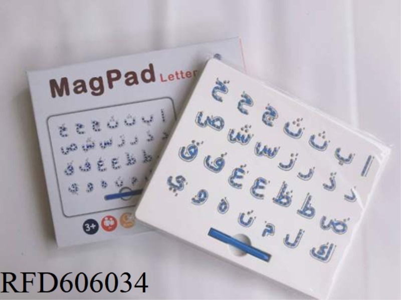 MAGNETIC STEEL BALL DRAWING BOARD ARABIC