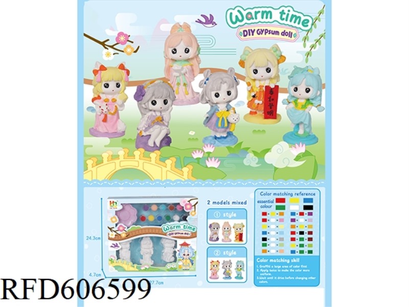 DIY PLASTER DOLL (ENGLISH)