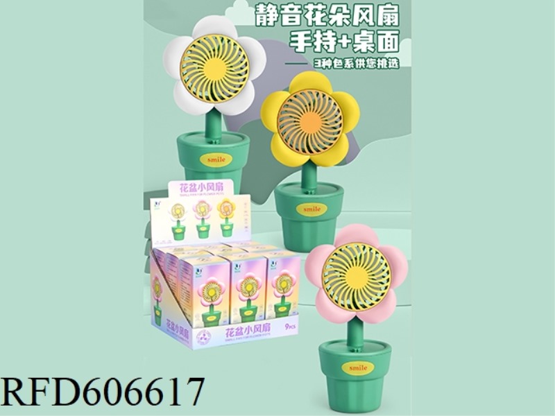 FLOWER HANDHELD DESKTOP FAN (9 PIECES/DISPLAY BOX)