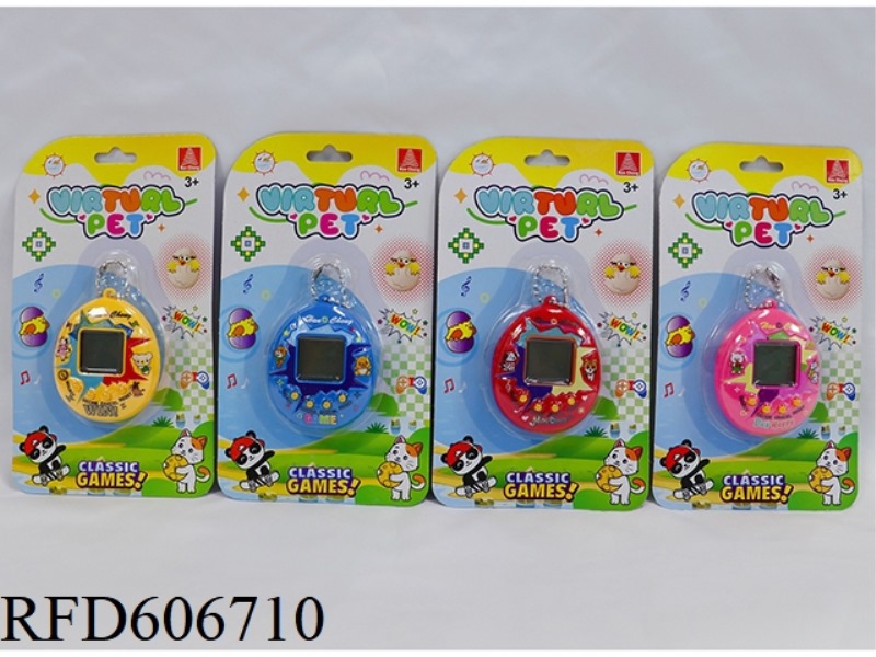 ELECTRONIC PET MACHINE