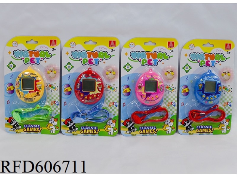 ELECTRONIC PET MACHINE