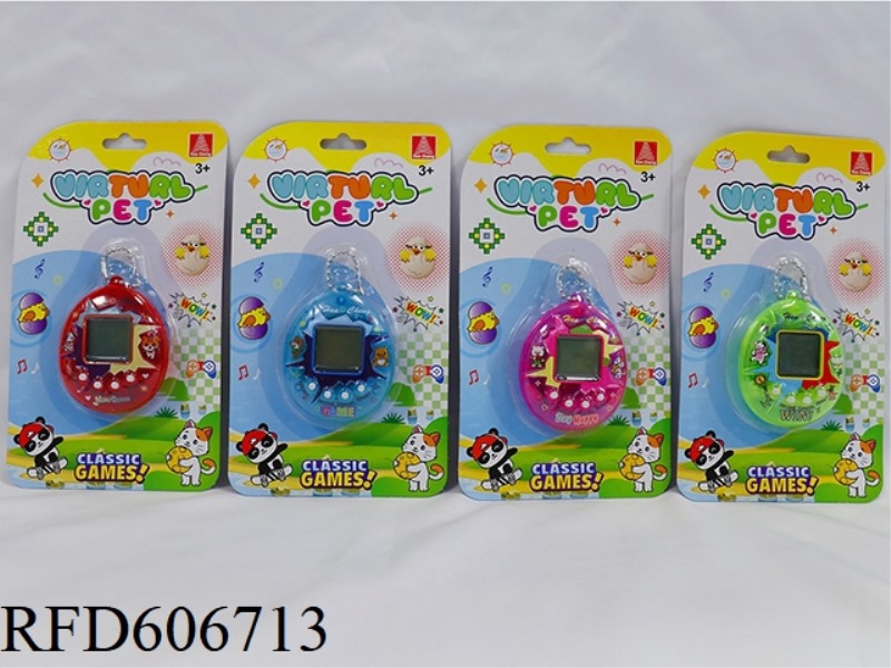 ELECTRONIC PET MACHINE