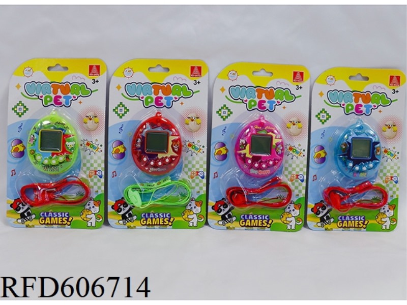 ELECTRONIC PET MACHINE