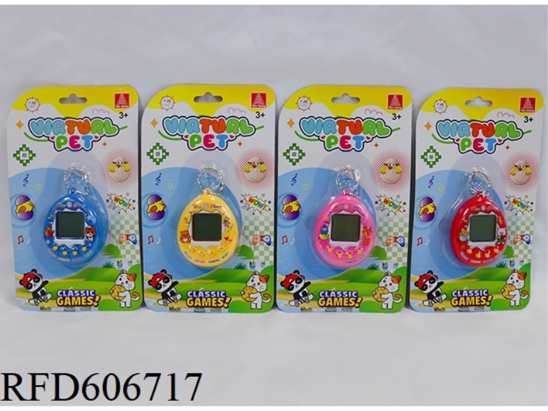 TAMAGOTCHI MACHINE WITH BEAD CHAIN