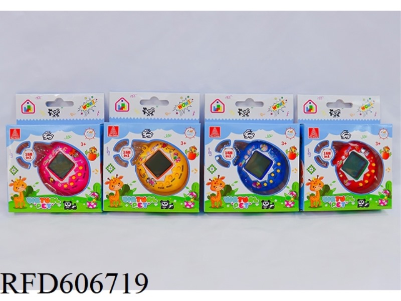 ELECTRONIC PET MACHINE