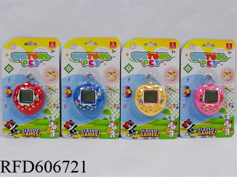 TAMAGOTCHI MACHINE WITH BEAD CHAIN