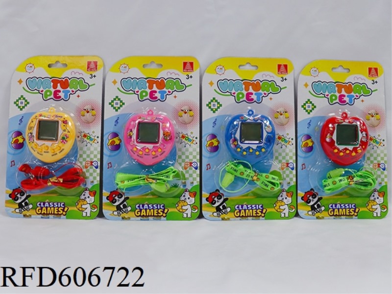 TAMAGOTCHI MACHINE WITH ROPE