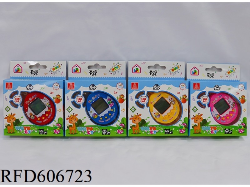 ELECTRONIC PET MACHINE