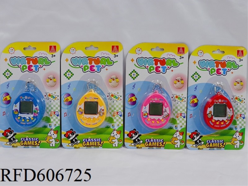 TAMAGOTCHI MACHINE WITH BEAD CHAIN