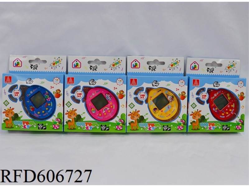 ELECTRONIC PET MACHINE