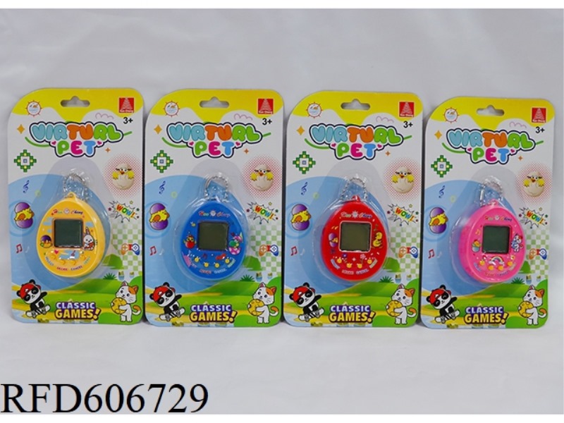 TAMAGOTCHI MACHINE WITH BEAD CHAIN