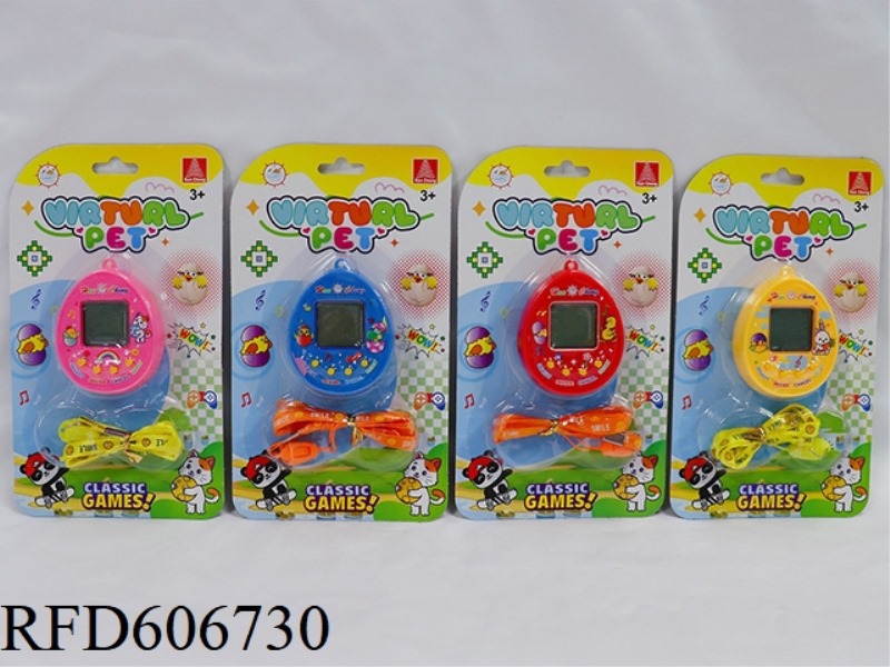 TAMAGOTCHI MACHINE WITH ROPE