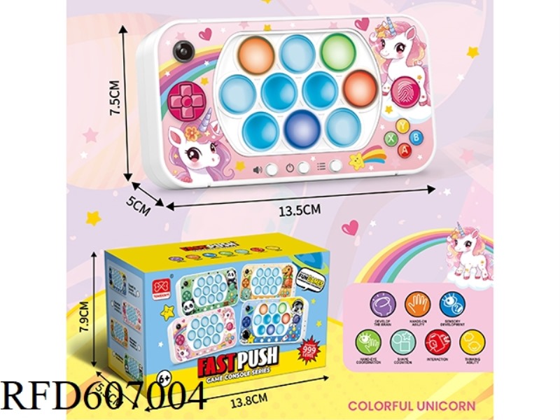 RIOTOUS UNICORN PUZZLE PRESS PRESS TO KILL RATS OFF SPEED PUSH GAME MACHINE
