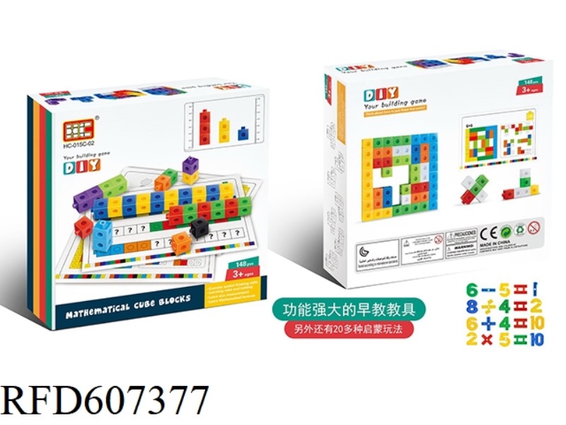SCIENCE AND EDUCATION INTELLIGENCE CUBE (148PCS)