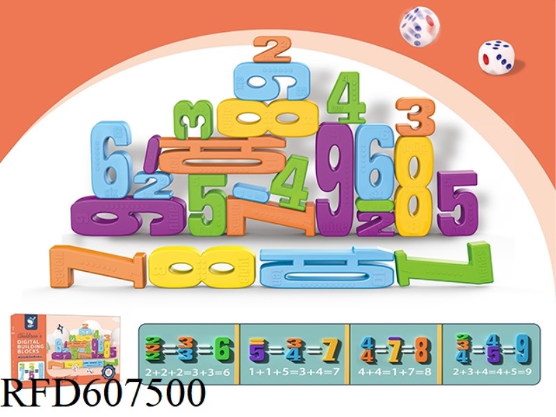 DIGITAL BUILDING BLOCKS