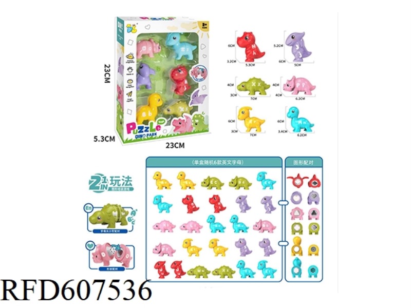 DINOSAURS PAIRED SIX NUMBERS.