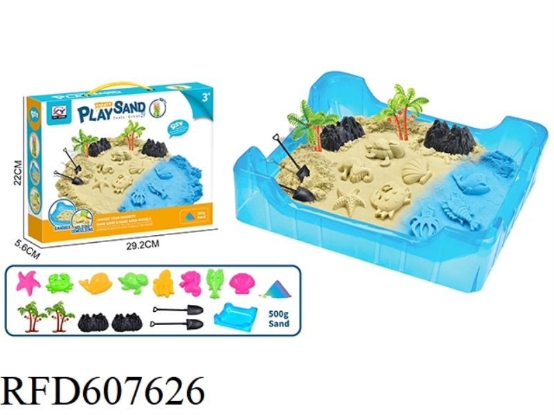 500G SPACE SAND SCENE OCEAN BEACH THEME SET + SAND TABLE (BLUE + SAND COLOR)
