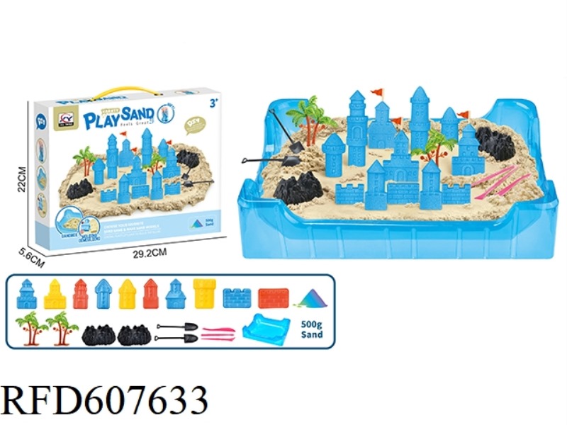 500G SPACE SAND SCENE XIAOLOU CASTLE THEME SET + SAND TABLE (SAND COLOR + RANDOM COLOR)