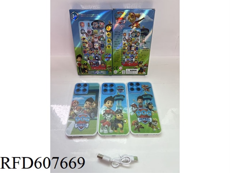 28 KEY DOG PATROL ENGLISH EDUCATIONAL EARLY LEARNING MACHINE