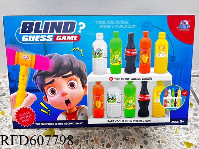 BLIND BOX SELECTION GAME