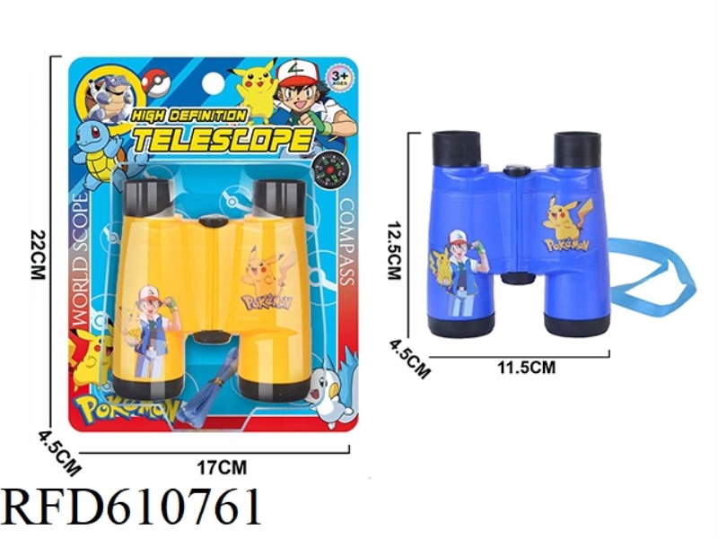 UV PRINTING PET ELF LONG TELESCOPE 2 COLORS