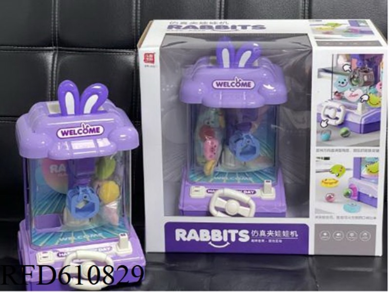 DOLL CATCHER (PURPLE)