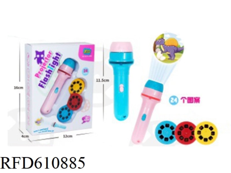 INTELLIGENT PROJECTION FLASHLIGHT (24 PATTERNS)