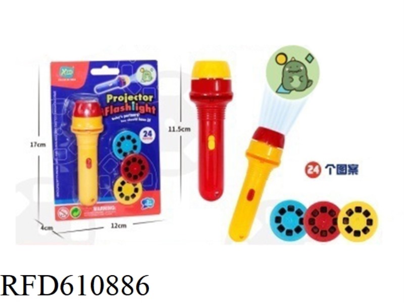 INTELLIGENT PROJECTION FLASHLIGHT (24 PATTERNS)