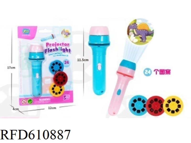 INTELLIGENT PROJECTION FLASHLIGHT (24 PATTERNS)