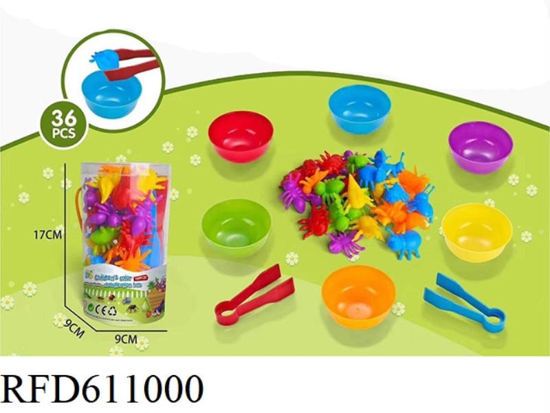 EDUCATIONAL FUN TOY