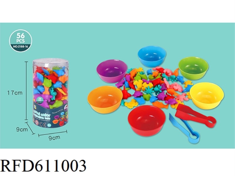 EDUCATIONAL FUN TOY
