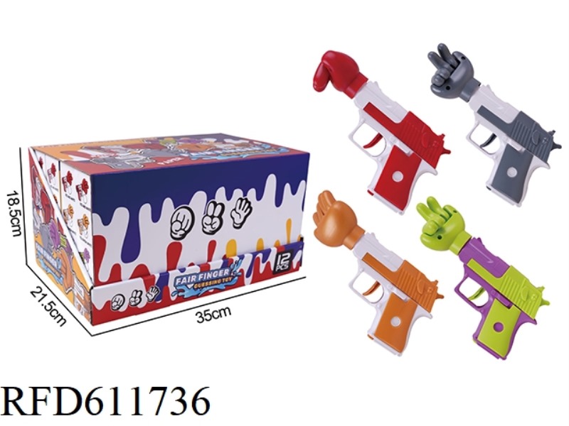 12PCS FAIR GAME GUN