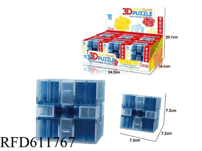 LUBAN LOCK 6PCS (SQUARE LOCK)