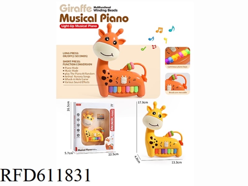 GIRAFFE MUSIC ELECTRONIC PIANO