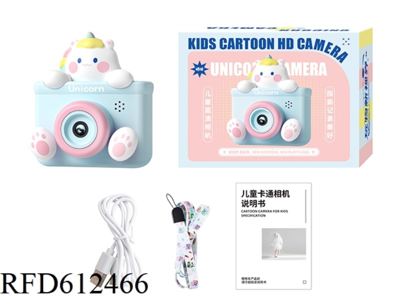 HD VERSION - DOUBLE SHOT UNICORN BLUE