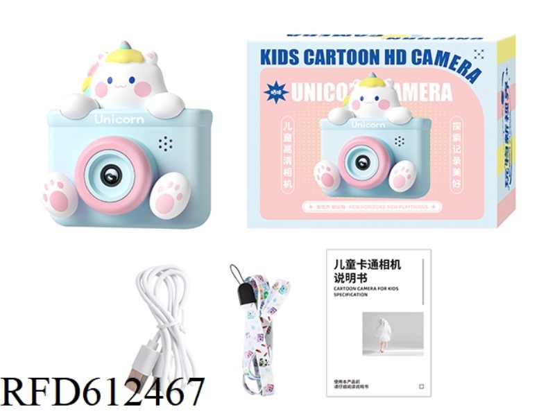 ULTRA HD - DOUBLE SHOT UNICORN BLUE